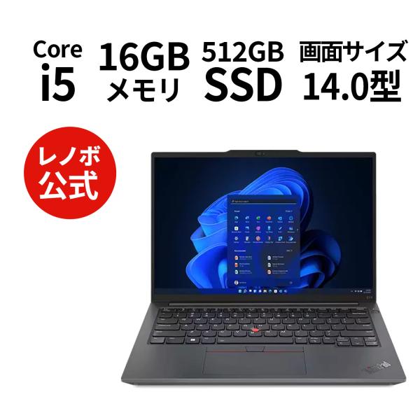 ★2 Lenovo ノートパソコン ThinkPad E14 Gen 5：Core i5-13500...