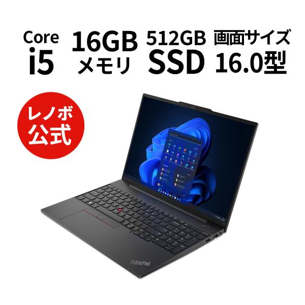 ★1 Lenovo ノートパソコン ThinkPad E16 Gen 1：Core i5-1335U...