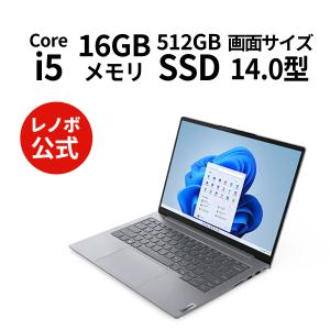 Lenovo ノートパソコン ThinkBook 14 Gen 6：Core i5-13420H搭載 14.0型 WUXGA IPS液晶 16GBメモリー 512GB SSD Officeなし Windows11 アークティックグレー｜lenovo