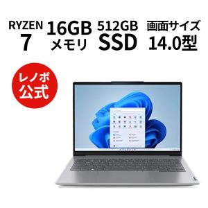 ★2 Lenovo ノートパソコン ThinkBook 14 Gen 6：AMD Ryzen 7 7730U搭載 14型 2.2K IPS液晶 16GBメモリー 512GB SSD Office付き Windows11 Pro グレー｜lenovo