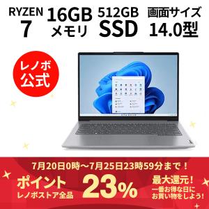 Lenovo ノートパソコン ThinkBook 14 Gen 6：AMD Ryzen 7 7730U搭載 14型 2.2K IPS液晶 16GBメモリー 512GB SSD Officeなし Windows11 Pro グレー｜lenovo
