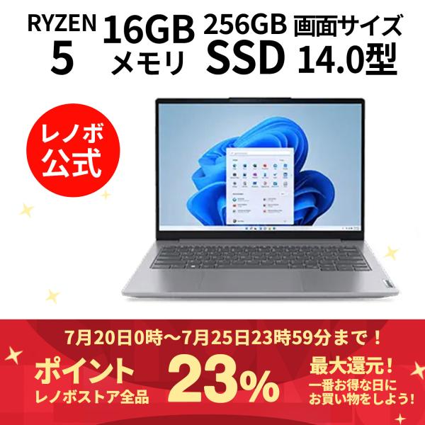 Lenovo ノートパソコン ThinkBook 14 Gen 6：AMD Ryzen 5 7430...