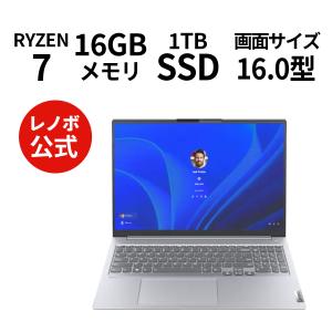 Lenovo ノートパソコン ThinkBook 16 Gen 6：AMD Ryzen 7 7730U搭載 16型 WQXGA IPS液晶 16GBメモリー 1TB SSD Office付き Windows11 アークティックグレー｜lenovo