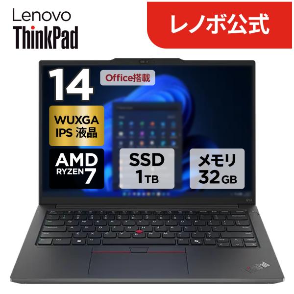 ntc 【公式・直販】ノートパソコン Office付き Lenovo ThinkPad E14 Ge...