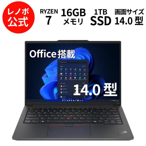 ntc 【公式・直販】 ノートパソコン Office2024付き Lenovo ThinkPad E...