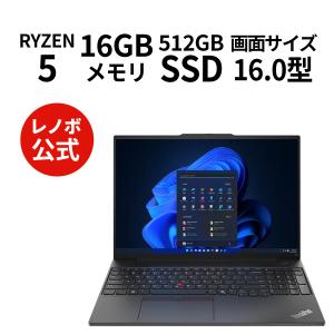 ★2 Lenovo ノートパソコン ThinkPad E16 Gen 2：AMD Ryzen 5 7535HS搭載 16.0型 WUXGA IPS液晶 16GBメモリー 512GB SSD Officeなし Windows11 ブラック｜lenovo