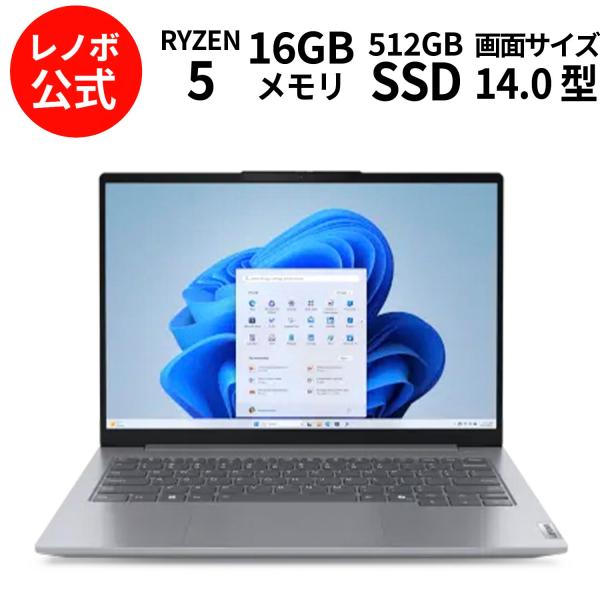 ntc 【公式・直販】ノートパソコン Lenovo ThinkBook 14 Gen 7 AMD R...