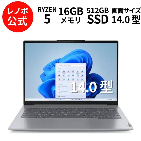 ntc 【公式・直販】 ノートパソコン Lenovo ThinkBook 14 Gen 7 14.0...