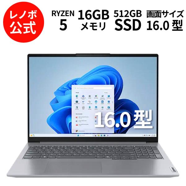 ntc 【公式・直販】 ノートパソコン Lenovo ThinkBook 16 Gen 7 16イン...