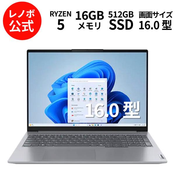 ntc 【公式・直販】 ノートパソコン Lenovo ThinkBook 16 Gen 7 Ryze...