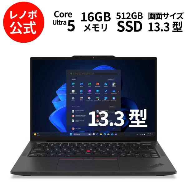 【公式・直販】AI PC ノートパソコン Lenovo ThinkPad X13 Gen 6 13....