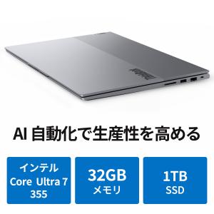 ntcp【公式・直販】Copilot+ PC ...の詳細画像2