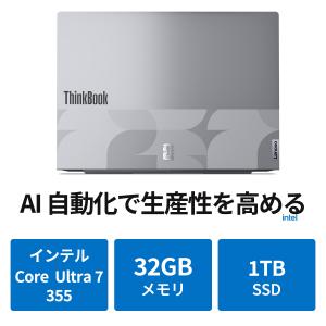 ntcp【公式・直販】Copilot+ PC ...の詳細画像2