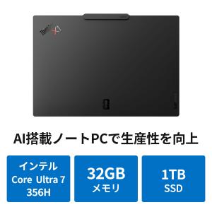 ntcp【公式・直販】Copilot+ PC ...の詳細画像2