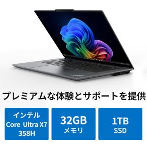 ntcp【公式・直販】Copilot+ PC ...の詳細画像2