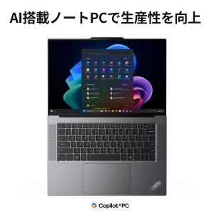 ntcp【公式・直販】Copilot+ PC ...の詳細画像3