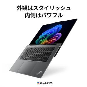 ntcp【公式・直販】Copilot+ PC ...の詳細画像4