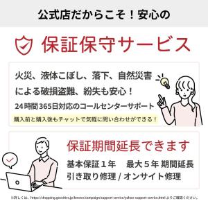 【公式・直販】パソコン 高出力 充電器 Len...の詳細画像4