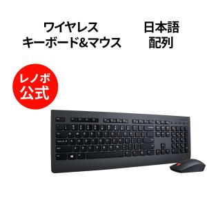 Lenovo 【公式・直販】純正 レノボ 国内正規品 ThinkPad