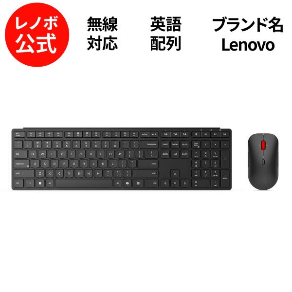 【公式・直販】Lenovo ワイヤレス マルチモードプロ キーボード&amp;マウス 6000 - 英語 無...