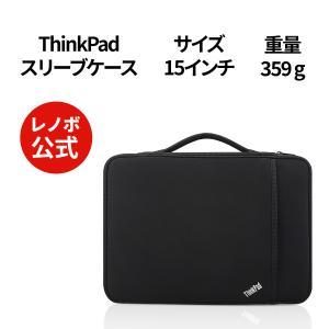 純正 レノボ 国内正規品 レノボ公式 ThinkPad 15インチ スリーブケース 4X40N18010  3x3｜lenovo