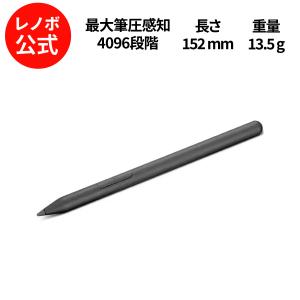 【公式・直販】純正 レノボ 国内正規品 Lenovo Yoga Pen (4X81Q95846) 1年保証