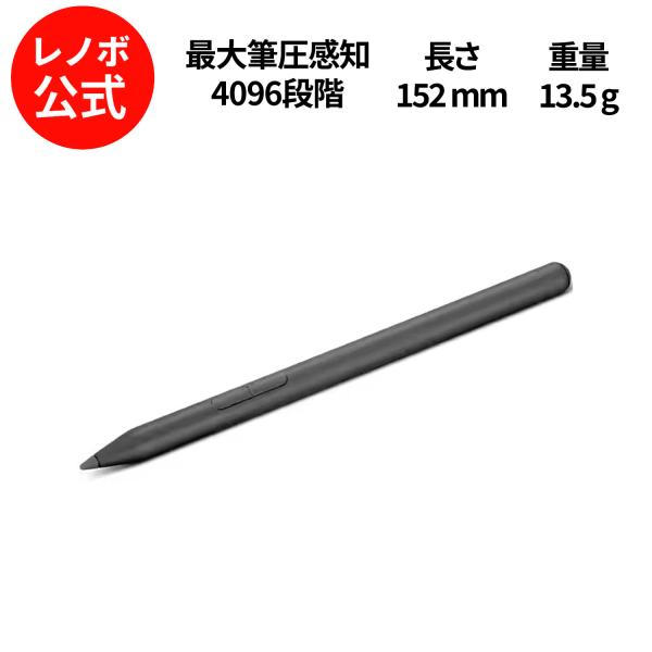 【公式・直販】純正 レノボ 国内正規品 Lenovo Yoga Pen (4X81Q95846) 1...