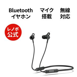 Lenovo Bluetooth インイヤーヘッドホン(4XD1B65028)｜lenovo