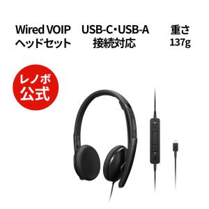 Lenovo（レノボ） 【公式・直販】純正 国内正規品 レノボ公式 Lenovo