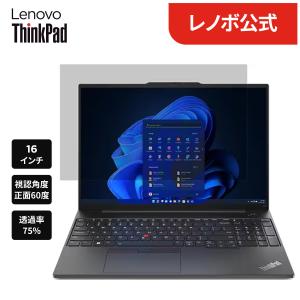 【公式・直販】 Lenovo 16インチ Premium Clarity プライバシーフィルター(ThinkPad P16/T16) (4XJ1U03939) 送料無料 1年保証