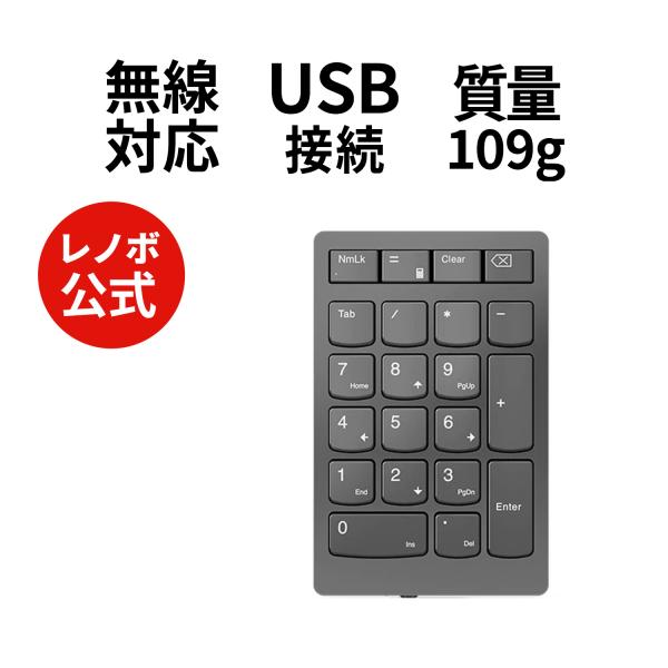 【公式・直販】純正 レノボ 国内正規品 レノボ公式 新生活 Lenovo Go 無線 ワイヤレス 数...