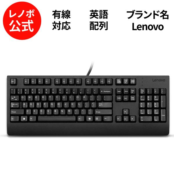 【公式・直販】純正 国内正規品 Lenovo プリファードプロ II USBキーボード - 英語  ...