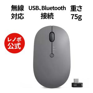 レノボ Lenovo Go USB Type-C 無線 ワイヤレス マルチデバイスマウス 4Y51C21217  3x3 slc Bluetoothマウス Bluetooth 5.0 充電式 マルチペアリング｜Lenovo Direct