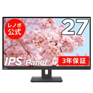 レノボ公式 国内正規品 27インチ ThinkVision E27q-20 (62D0GAR1JP)【27型ワイド QHD IPS WLED液晶】【3年保証】ディスプレイ PCモニター パソコンモニター｜lenovo