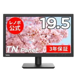 Lenovo（レノボ） 【公式・直販】モニター 14インチ ディスプレイ