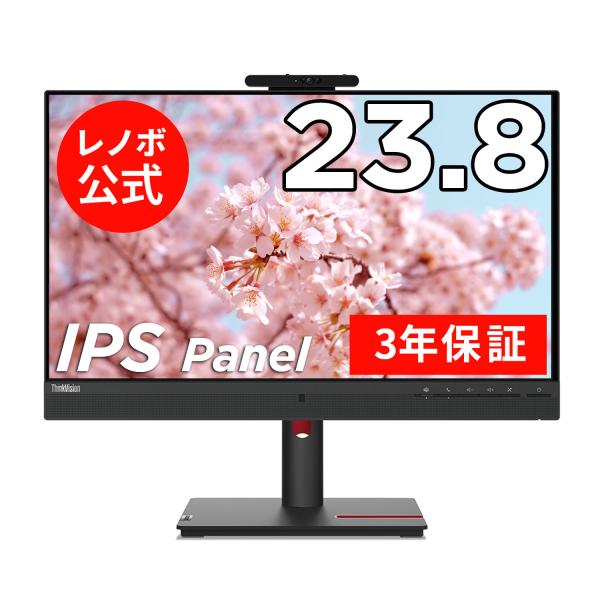 【公式・直販】国内正規品 23.8インチ ThinkVision T24mv-30 (63D7UAR...