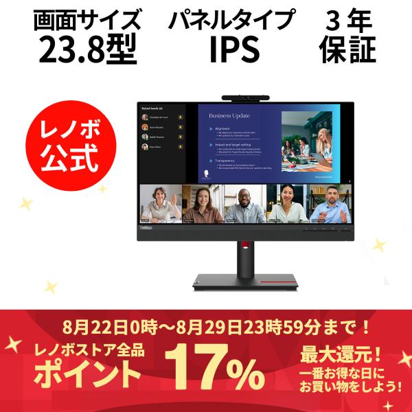 レノボ公式 国内正規品 23.8インチ ThinkVision T24v-30 (63D8MAR3J...