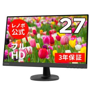 レノボ公式 国内正規品 27インチ Lenovo C27-40 (63DDKAR6JP)【27型ワイド VA WLED液晶モニター】【3年保証】ディスプレイ PCモニター パソコンモニター｜lenovo