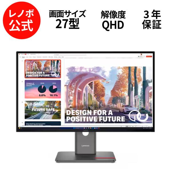 【公式・直販】 モニター 27インチ ディスプレイ パソコン PCモニター ThinkVision ...