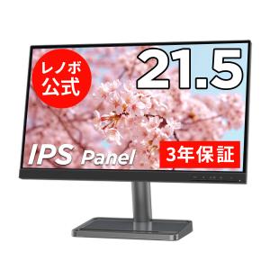 純正 レノボ 国内正規品 レノボ公式 21.5インチ Lenovo L22i-30  66CAKAC1JP 【21.5型ワイド IPS WLED液晶モニター】【3年保証】slc