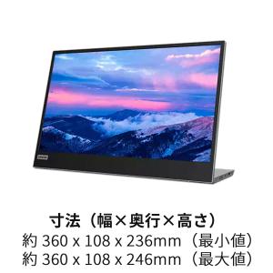 【公式・直販】モニター 15.6インチ ディス...の詳細画像2