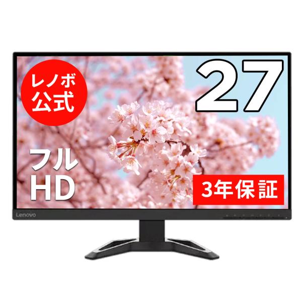 【公式・直販】国内正規品 27インチ Lenovo G27q-30 (66E8GAC2JP) WQH...
