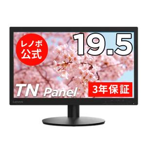 富士通 新品 液晶モニター FUJITSU VL-E20T-7 19.5型ワイドHD+ 富士通 新品 液晶モニター FUJITSU VL-E20T-7 19.5型ワイドHD+