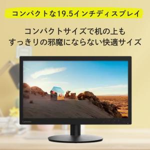 【公式・直販】モニター 19.5インチ ディス...の詳細画像2