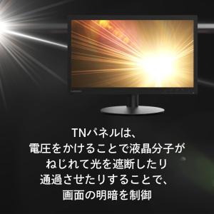 【公式・直販】モニター 19.5インチ ディス...の詳細画像5