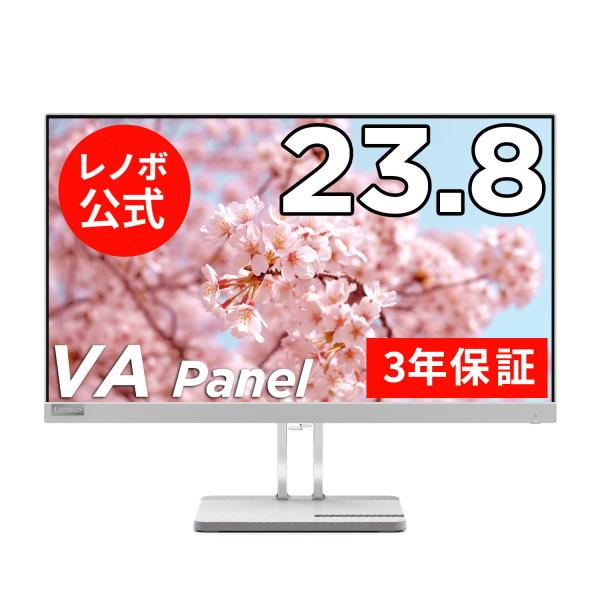 レノボ 23.8インチ Lenovo L24e-40 (67AAKAC3JP)【23.8型ワイド F...