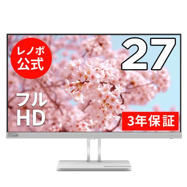 レノボ公式 国内正規品 27インチ Lenovo L27e-40 (67ACKAC4JP)【27型ワ...