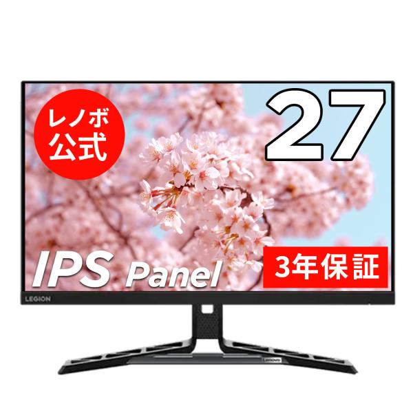 【公式・直販】27インチ Legion R27q-30 (67B4GAC1JP) 27インチワイド ...
