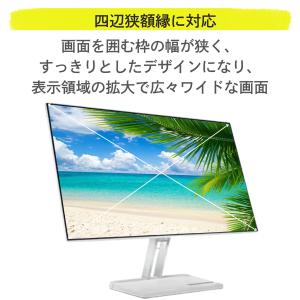 【公式・直販】モニター 27インチ Lenov...の詳細画像2