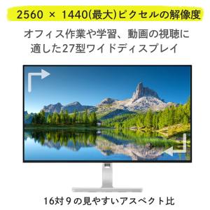 【公式・直販】モニター 27インチ Lenov...の詳細画像3